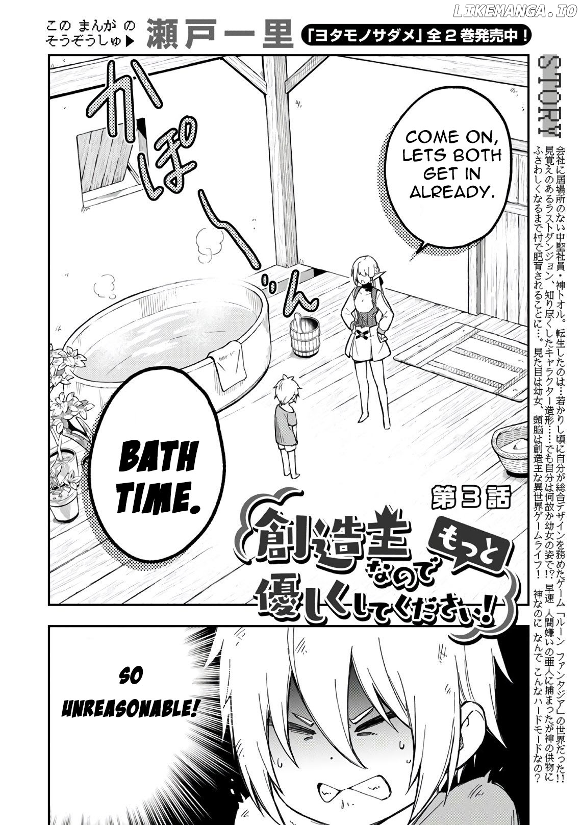 Sozoshu nano de Motto Yasashikute Kudasai! chapter 3.1 - page 3