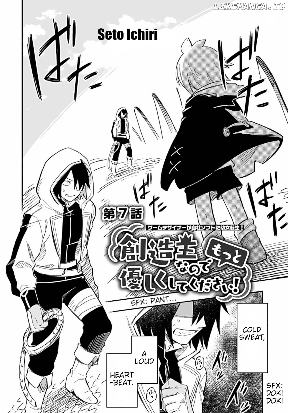 Sozoshu nano de Motto Yasashikute Kudasai! chapter 6 - page 32