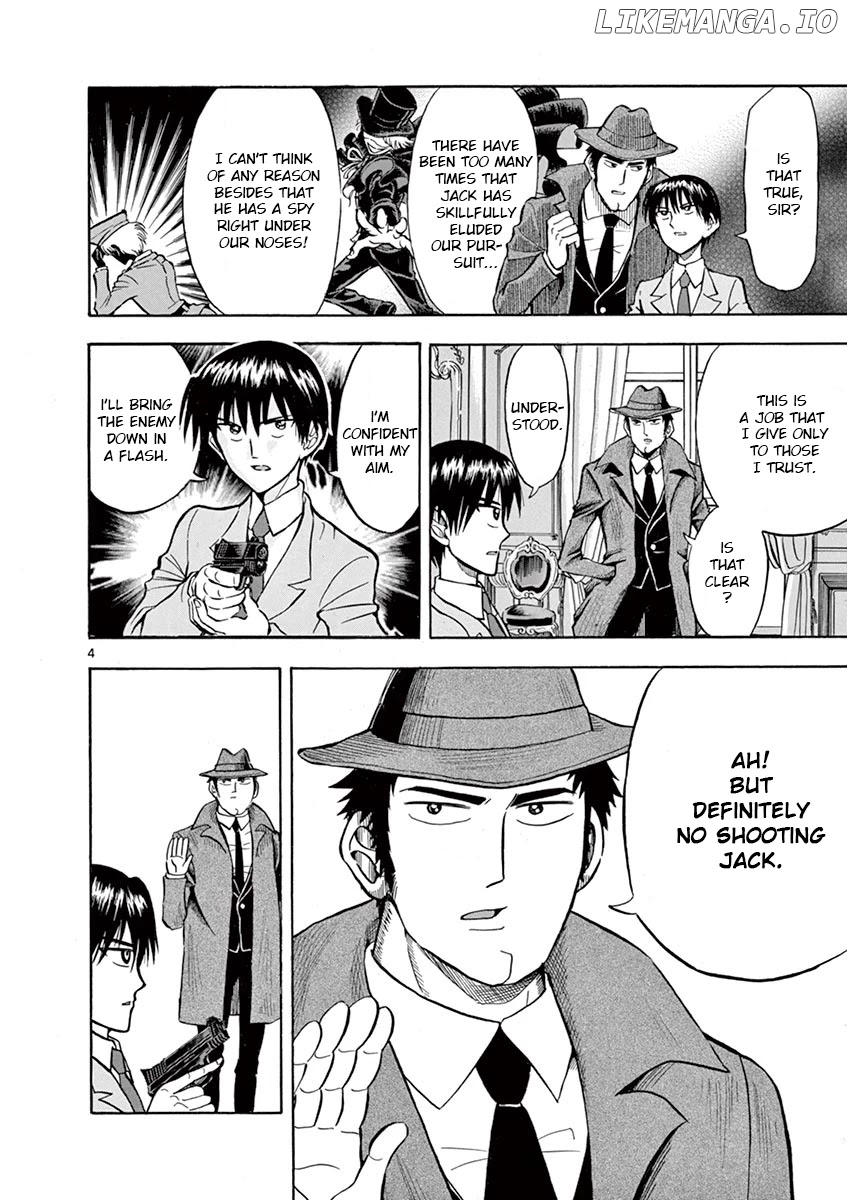 Nishikida Keibu Wa Dorobou Ga Osuki chapter 1 - page 5