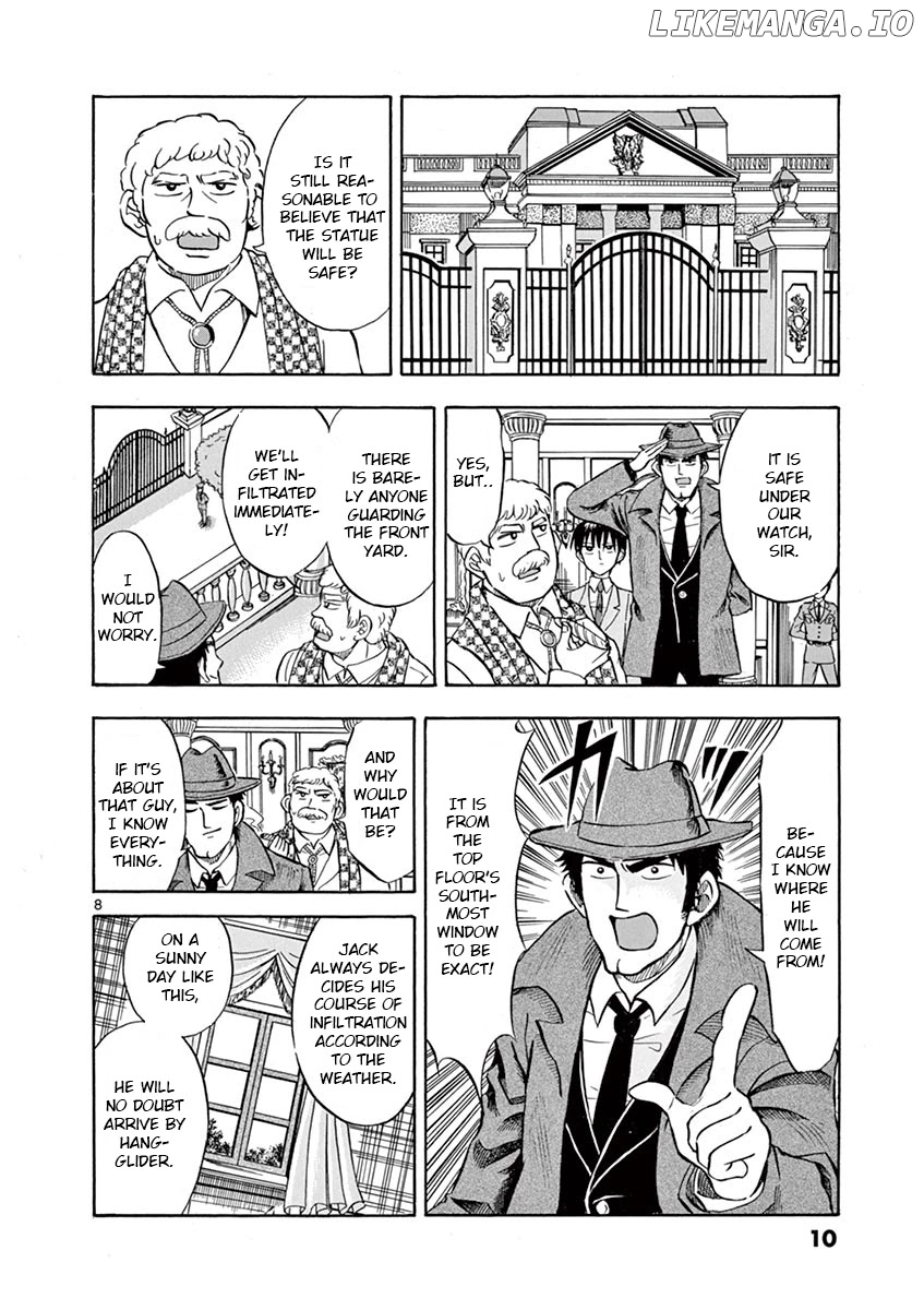 Nishikida Keibu Wa Dorobou Ga Osuki chapter 1 - page 9