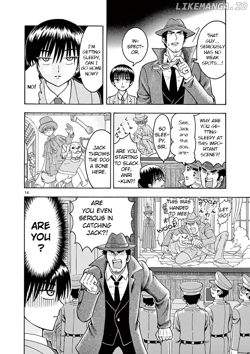 Nishikida Keibu Wa Dorobou Ga Osuki chapter 2 - page 14