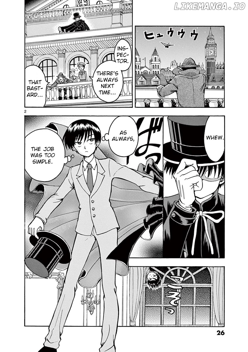 Nishikida Keibu Wa Dorobou Ga Osuki chapter 2 - page 2
