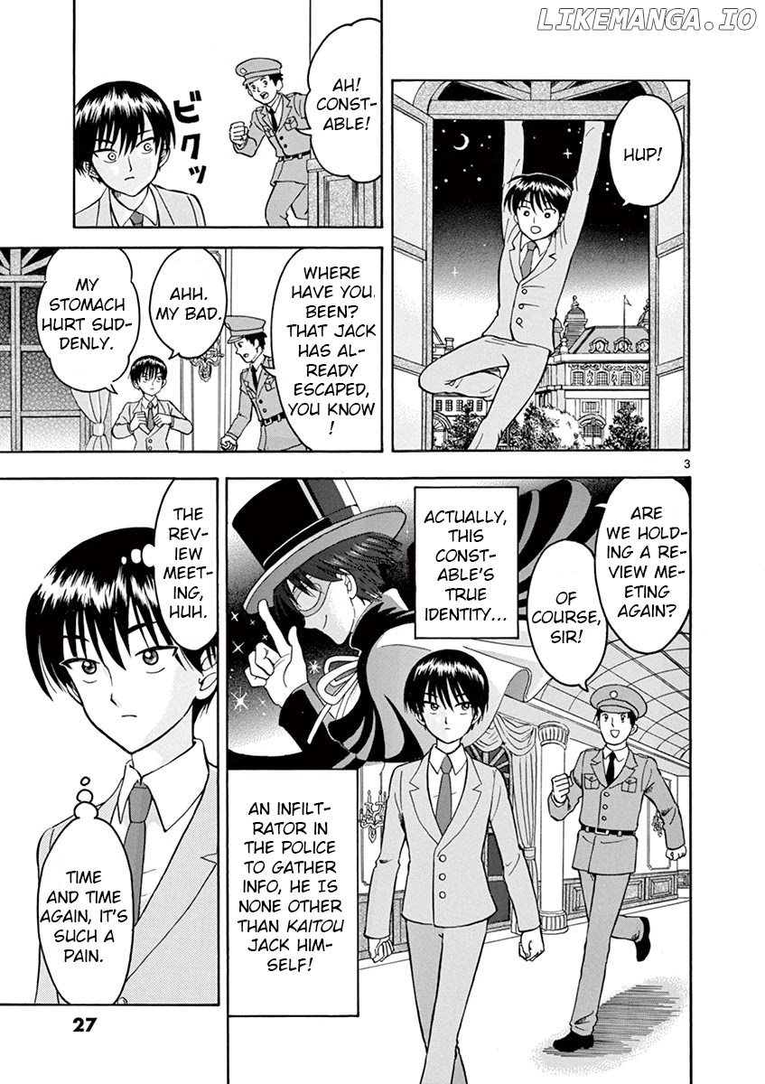 Nishikida Keibu Wa Dorobou Ga Osuki chapter 2 - page 3