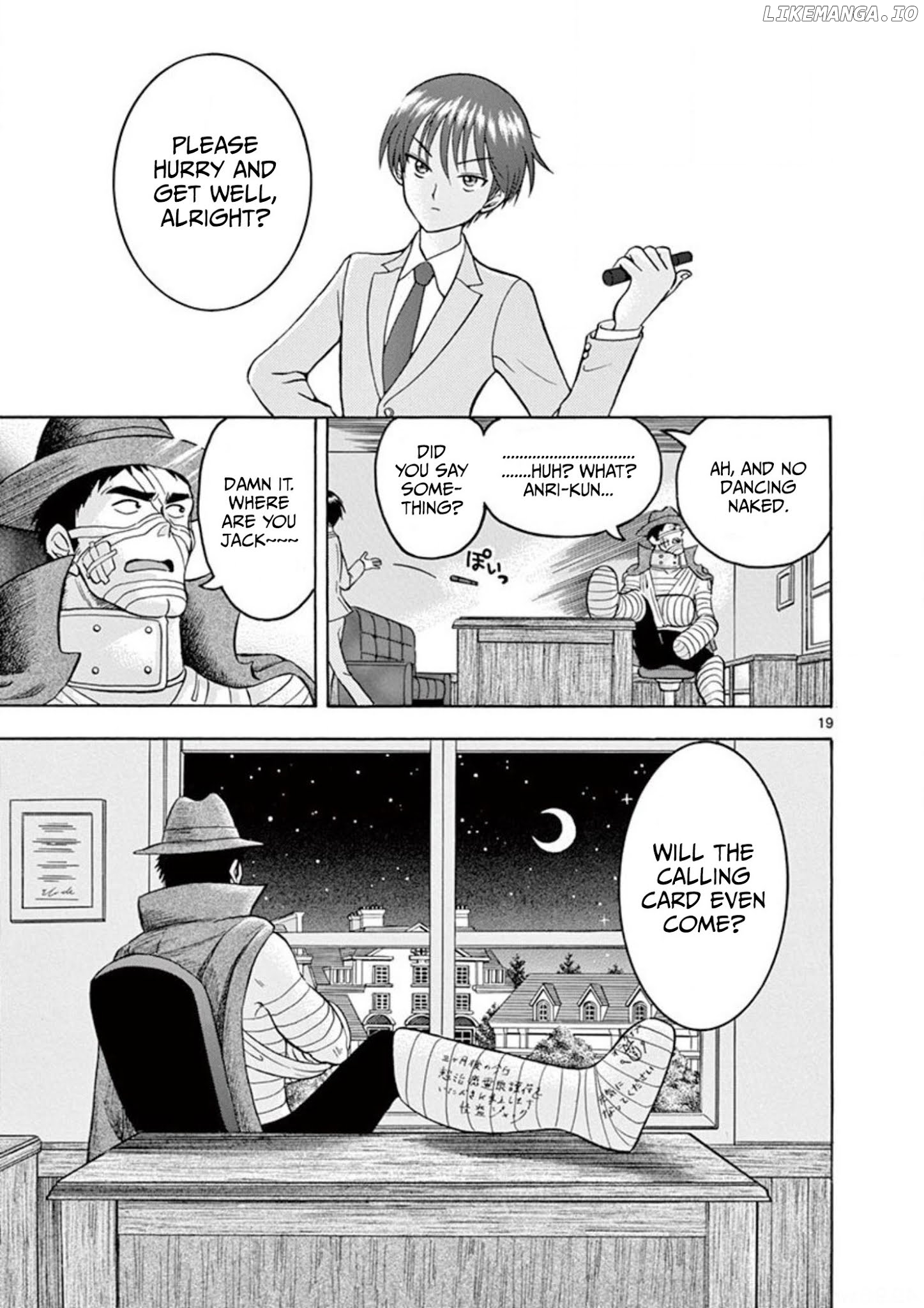 Nishikida Keibu Wa Dorobou Ga Osuki chapter 3 - page 21