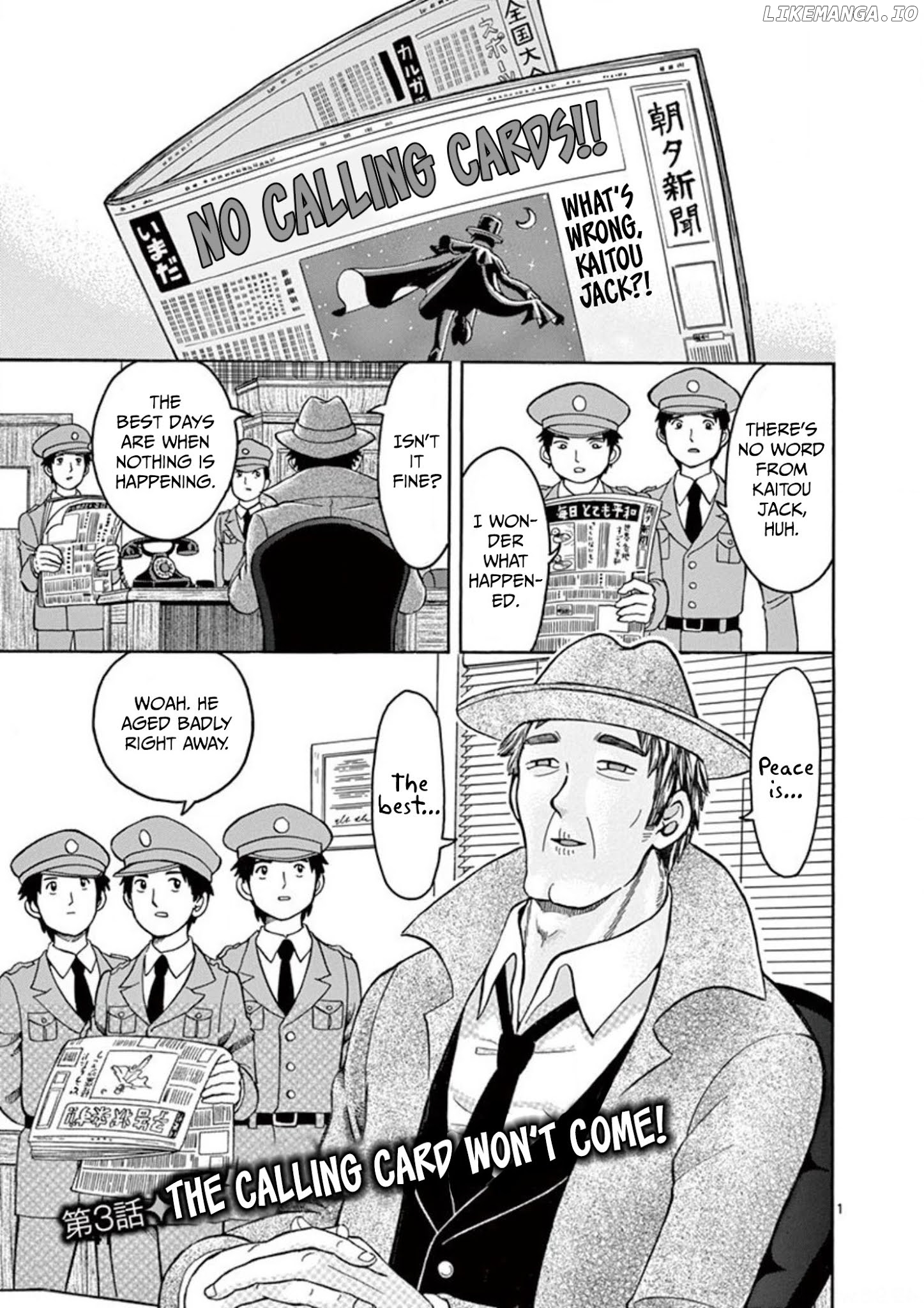 Nishikida Keibu Wa Dorobou Ga Osuki chapter 3 - page 3