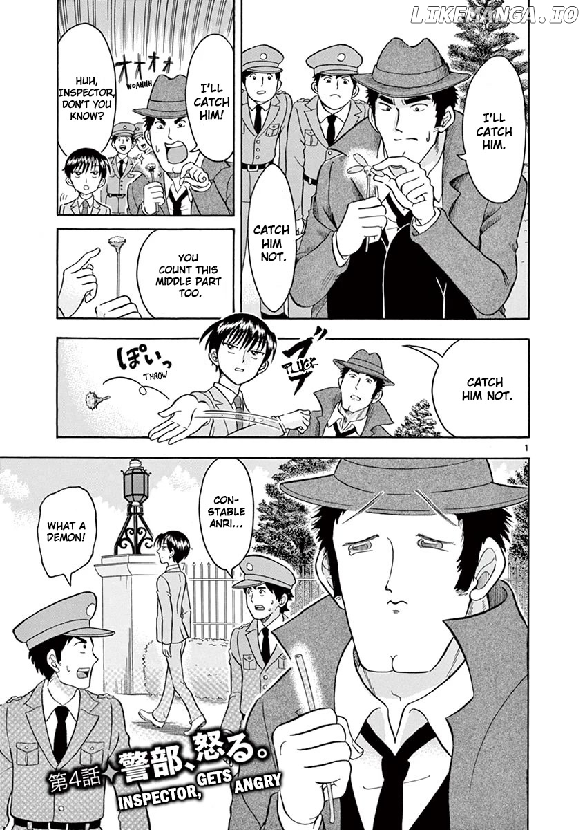 Nishikida Keibu Wa Dorobou Ga Osuki chapter 4 - page 1