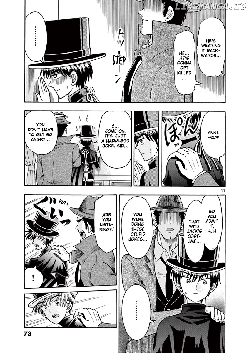 Nishikida Keibu Wa Dorobou Ga Osuki chapter 4 - page 11