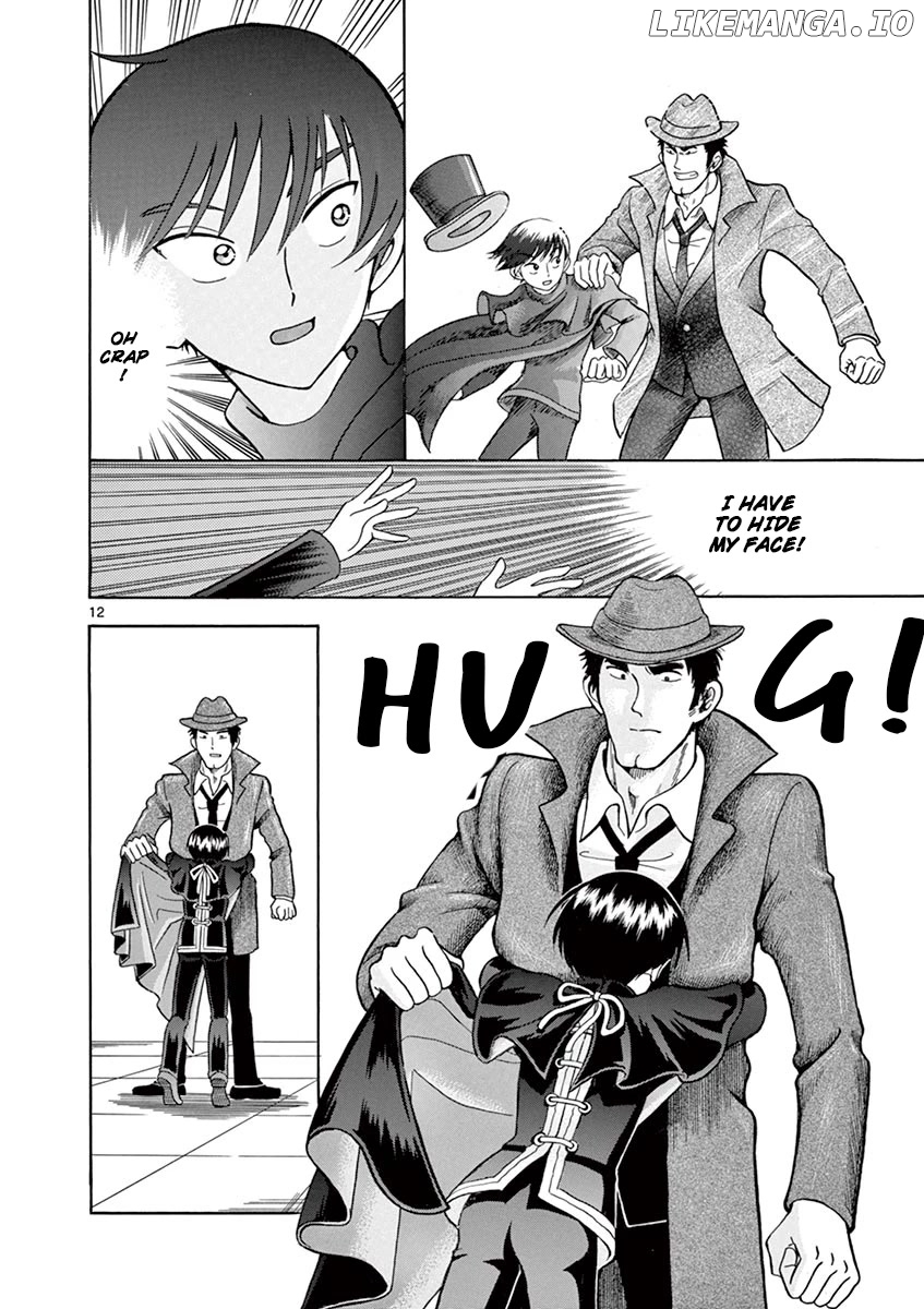 Nishikida Keibu Wa Dorobou Ga Osuki chapter 4 - page 12
