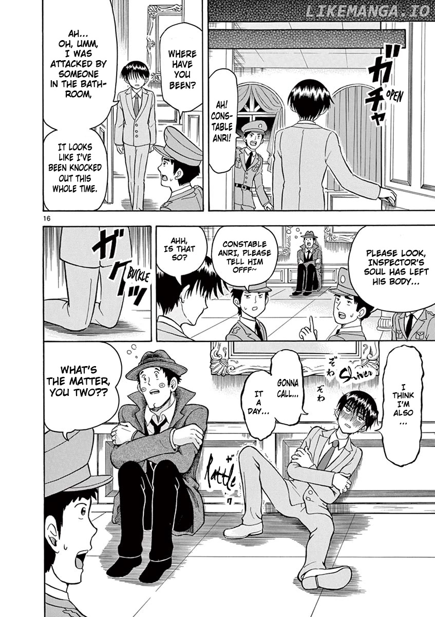 Nishikida Keibu Wa Dorobou Ga Osuki chapter 4 - page 16