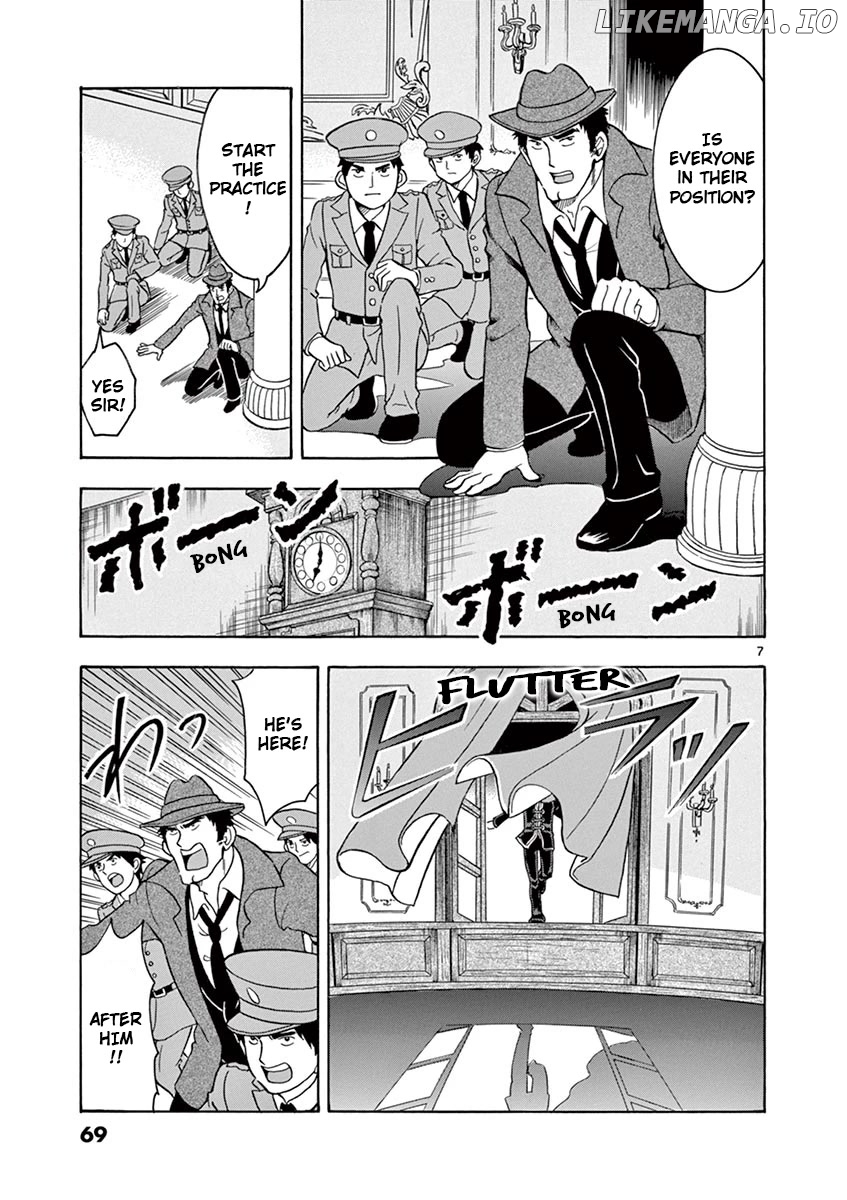 Nishikida Keibu Wa Dorobou Ga Osuki chapter 4 - page 7