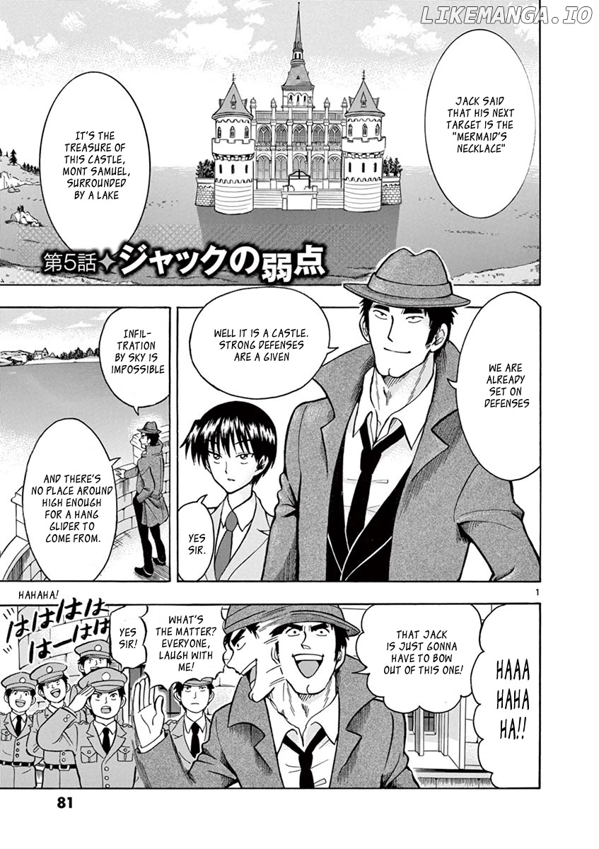 Nishikida Keibu Wa Dorobou Ga Osuki chapter 5 - page 1