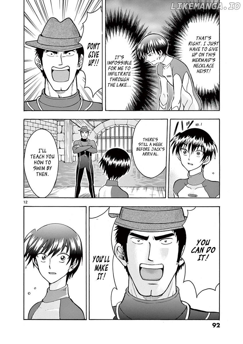 Nishikida Keibu Wa Dorobou Ga Osuki chapter 5 - page 12
