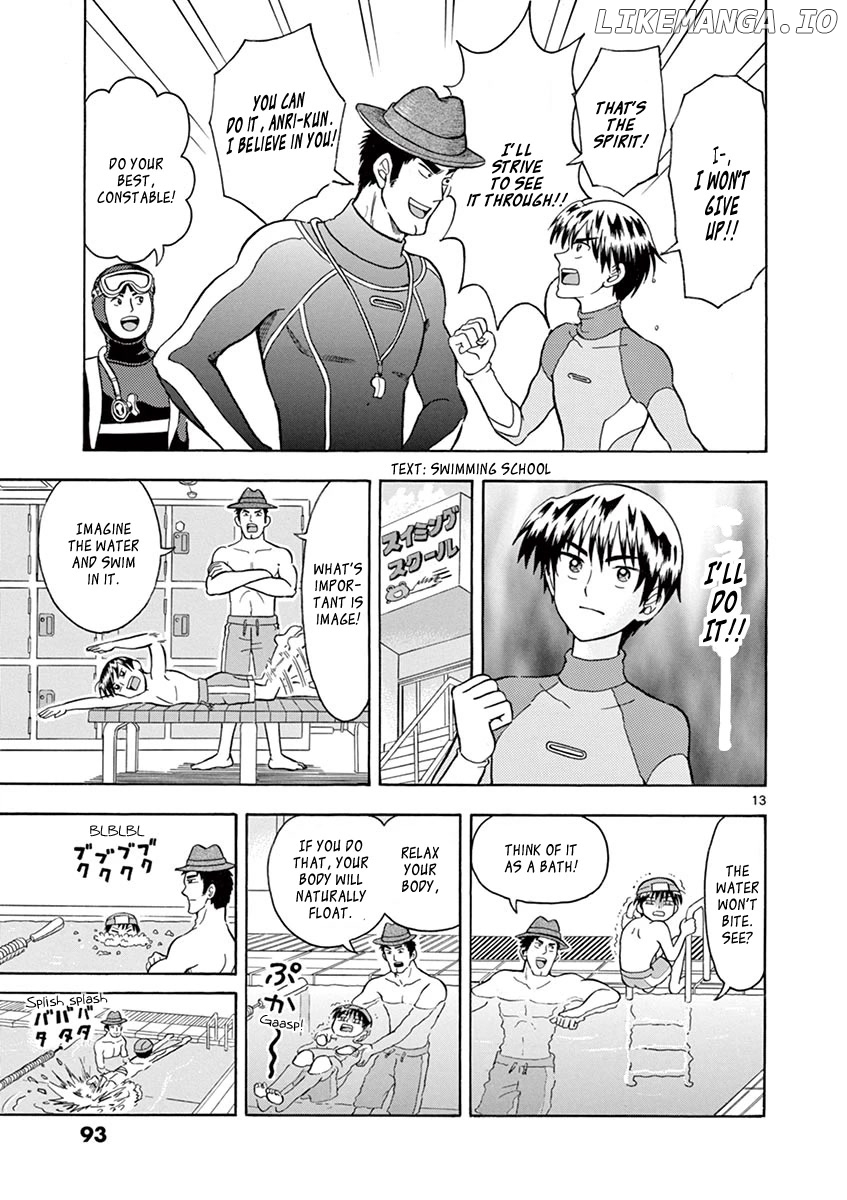 Nishikida Keibu Wa Dorobou Ga Osuki chapter 5 - page 13