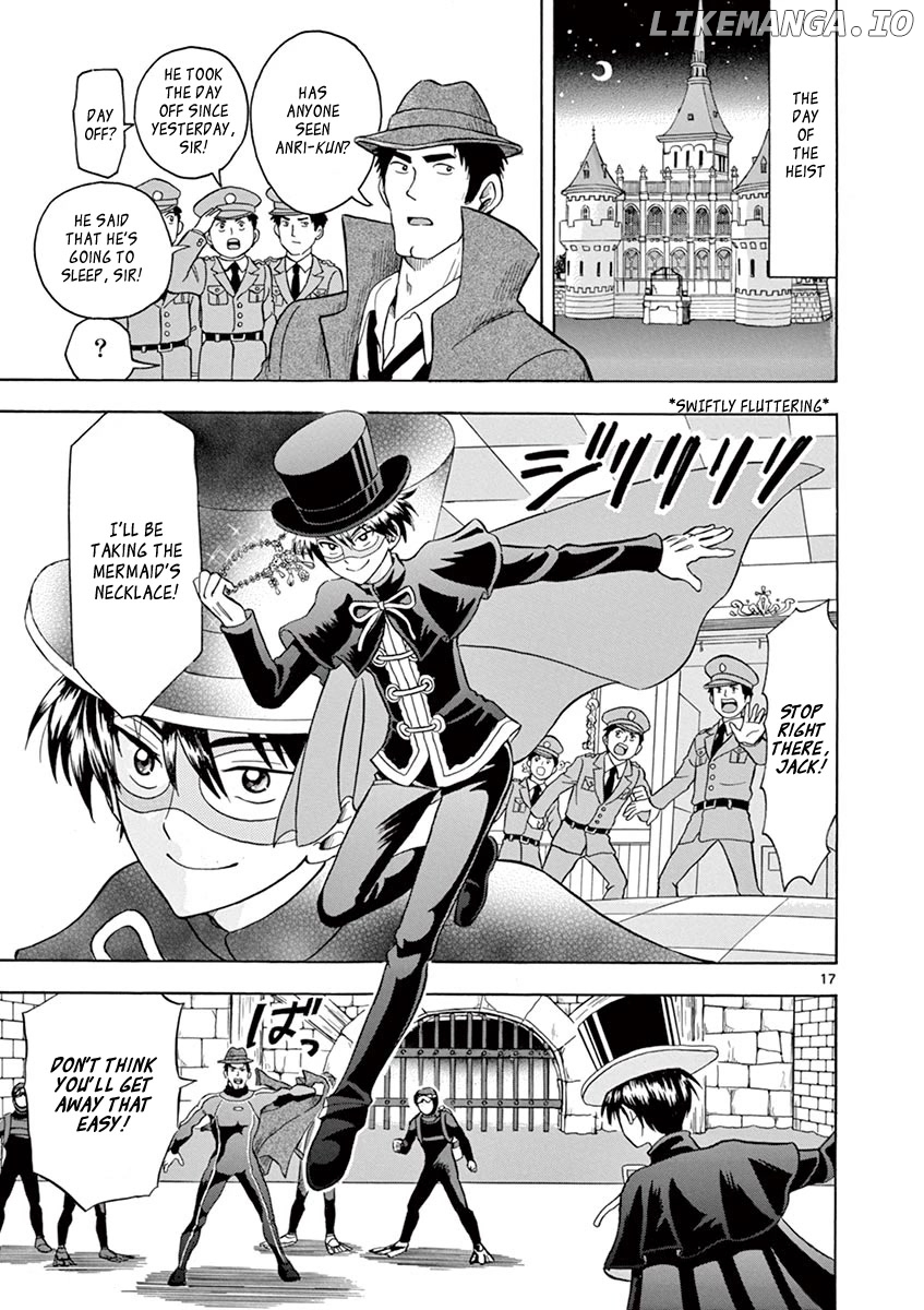 Nishikida Keibu Wa Dorobou Ga Osuki chapter 5 - page 17