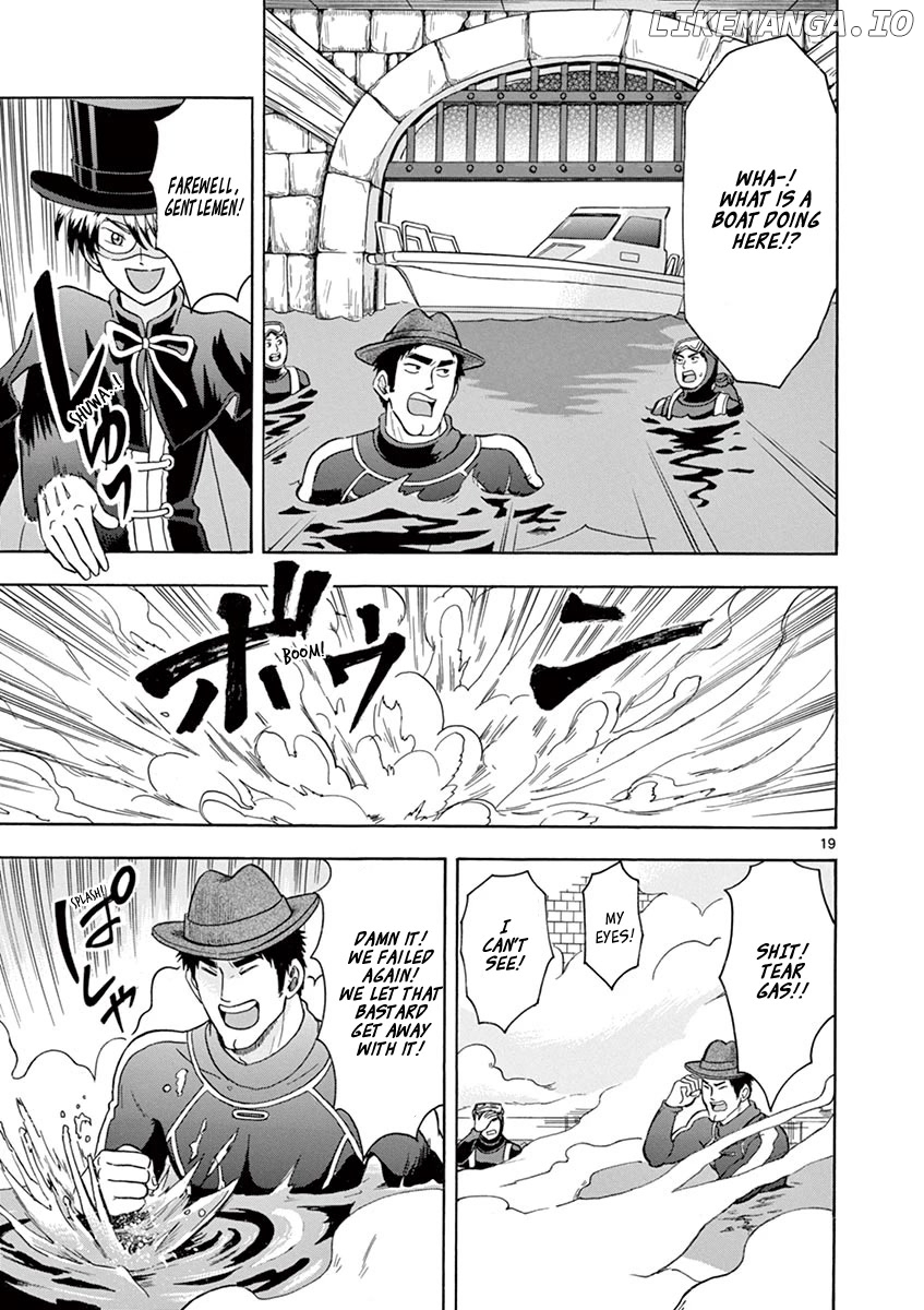 Nishikida Keibu Wa Dorobou Ga Osuki chapter 5 - page 19