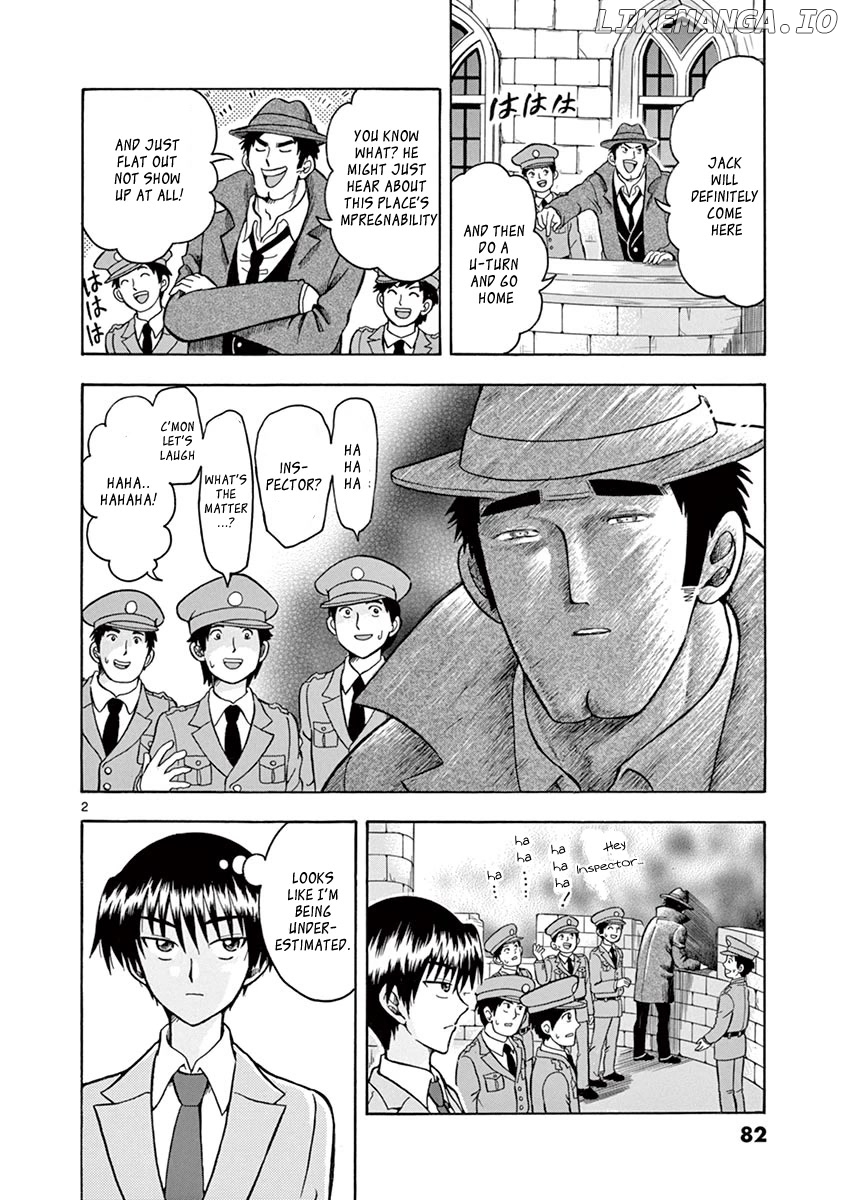 Nishikida Keibu Wa Dorobou Ga Osuki chapter 5 - page 2