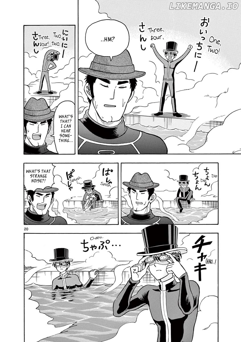 Nishikida Keibu Wa Dorobou Ga Osuki chapter 5 - page 20