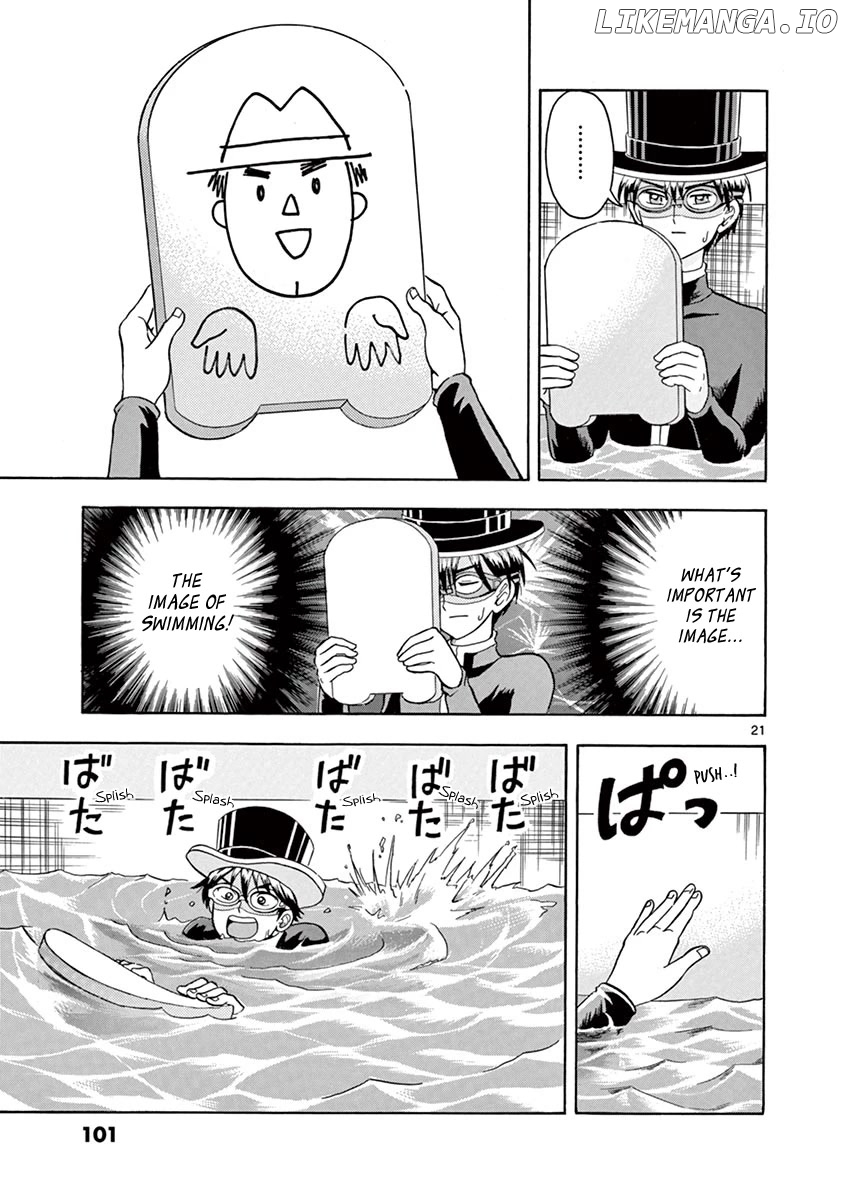 Nishikida Keibu Wa Dorobou Ga Osuki chapter 5 - page 21