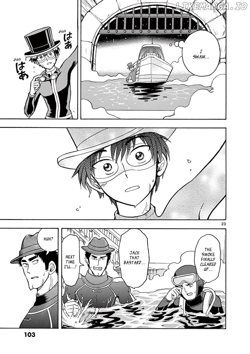 Nishikida Keibu Wa Dorobou Ga Osuki chapter 5 - page 23