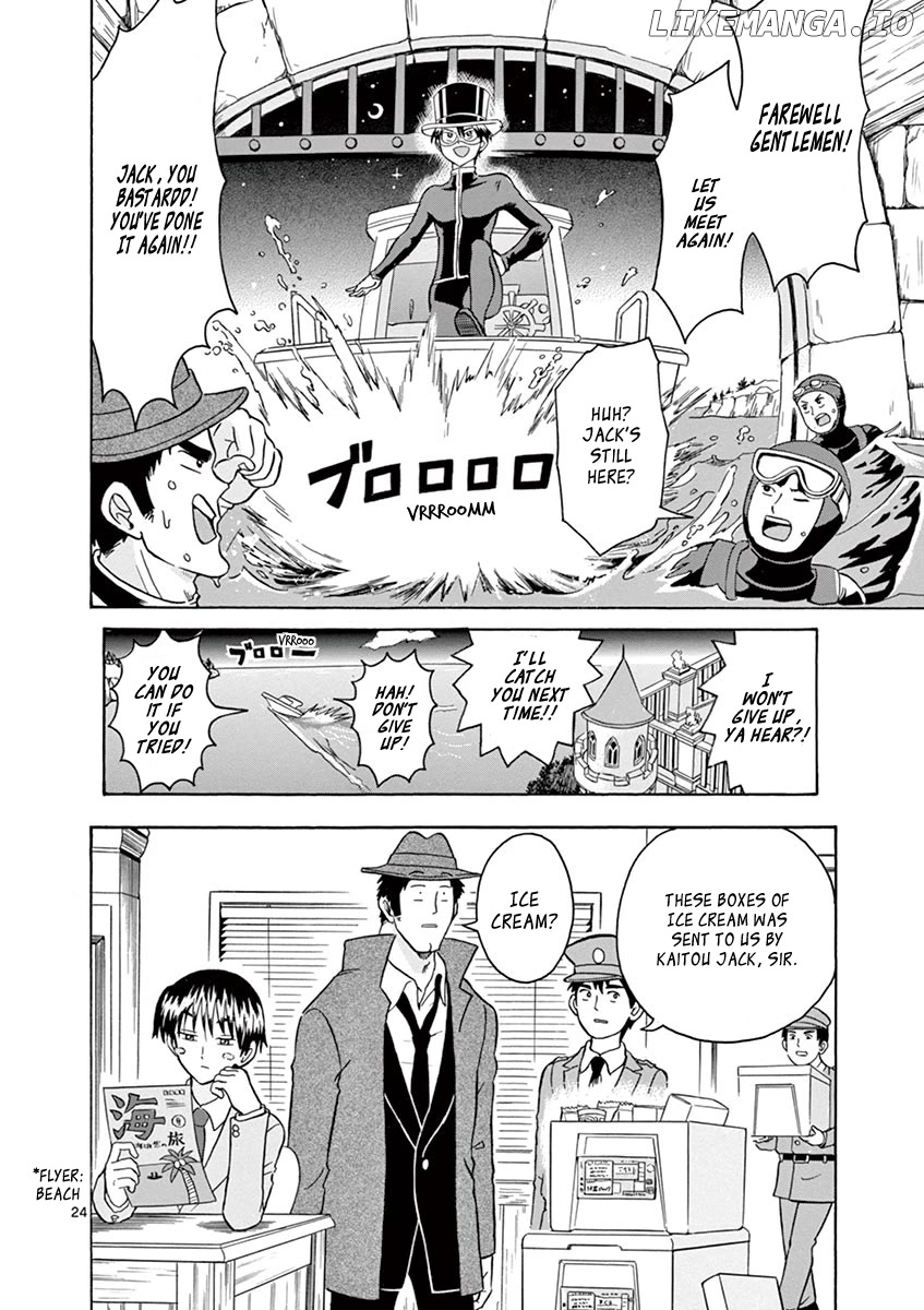 Nishikida Keibu Wa Dorobou Ga Osuki chapter 5 - page 24
