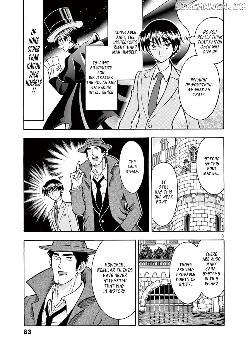 Nishikida Keibu Wa Dorobou Ga Osuki chapter 5 - page 3