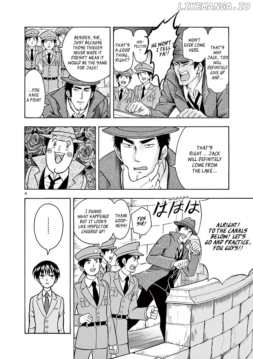 Nishikida Keibu Wa Dorobou Ga Osuki chapter 5 - page 4
