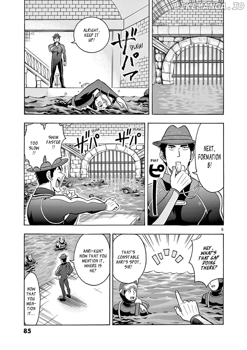 Nishikida Keibu Wa Dorobou Ga Osuki chapter 5 - page 5