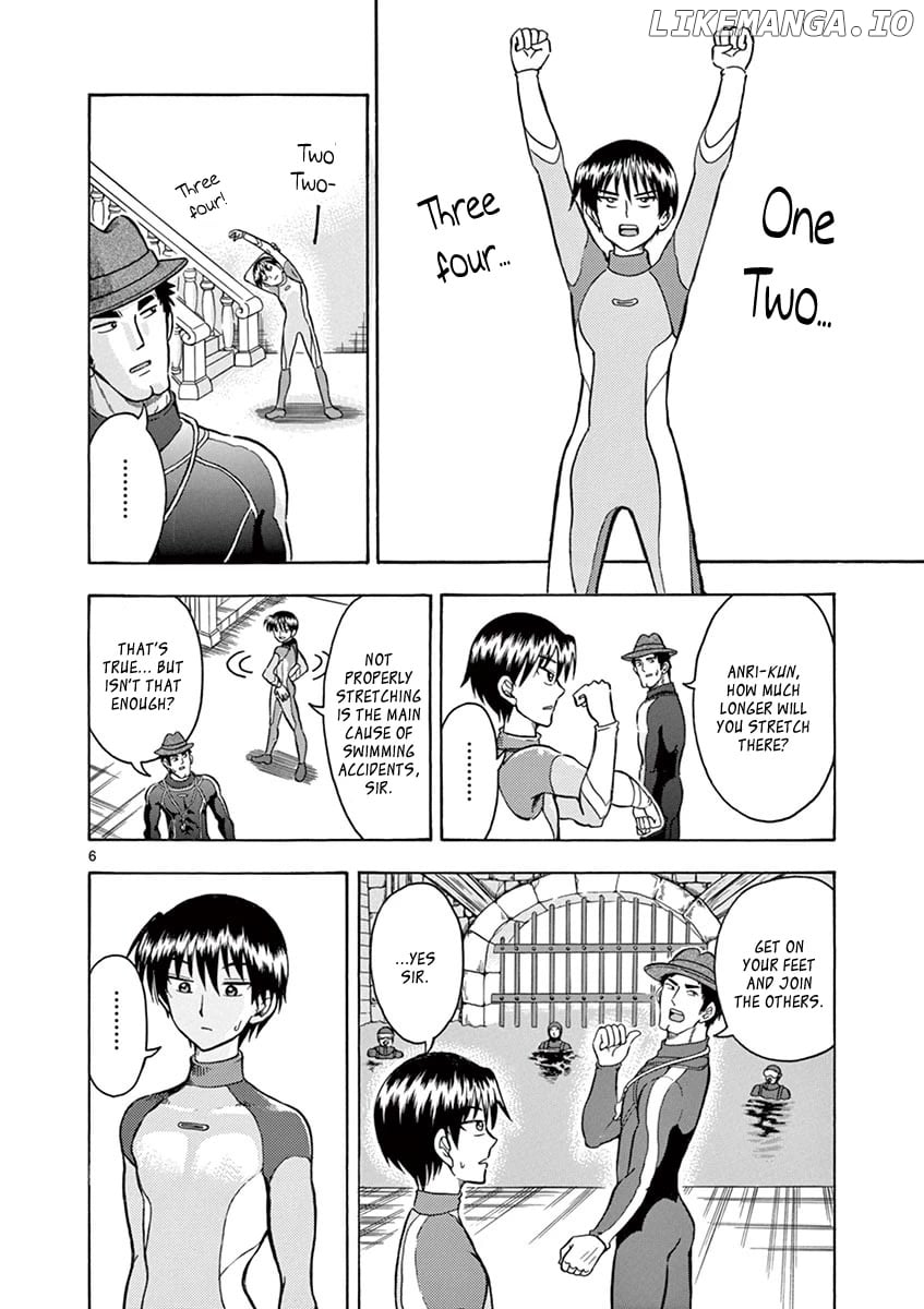 Nishikida Keibu Wa Dorobou Ga Osuki chapter 5 - page 6