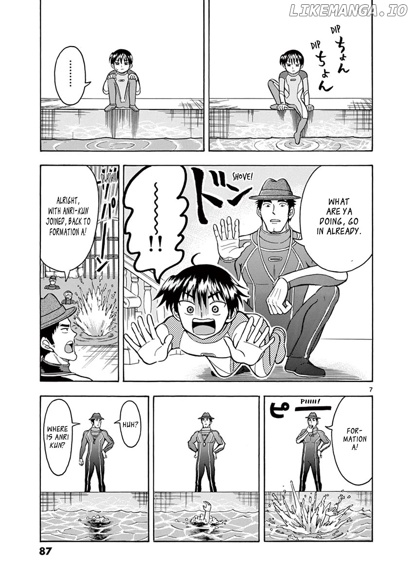 Nishikida Keibu Wa Dorobou Ga Osuki chapter 5 - page 7