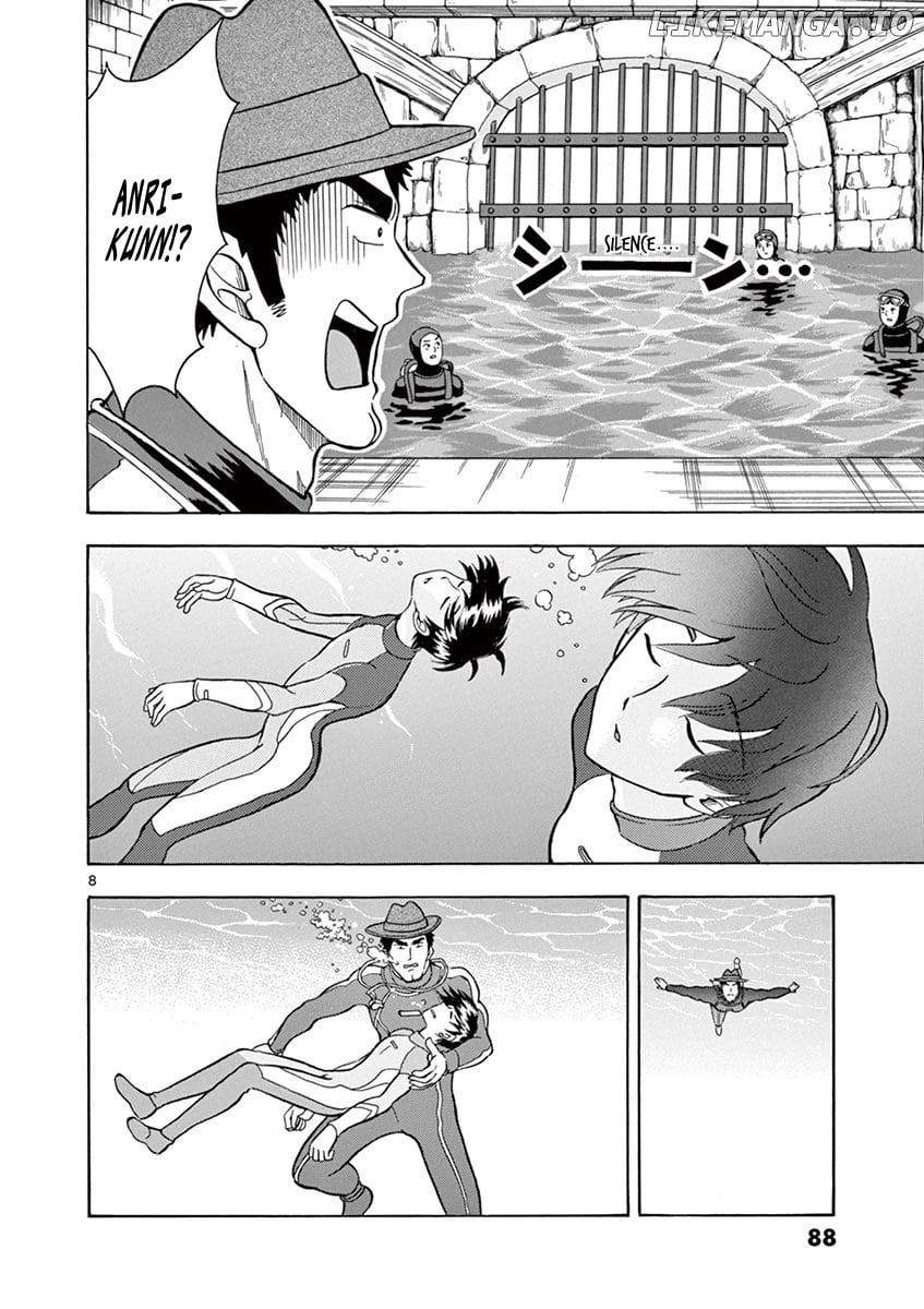 Nishikida Keibu Wa Dorobou Ga Osuki chapter 5 - page 8