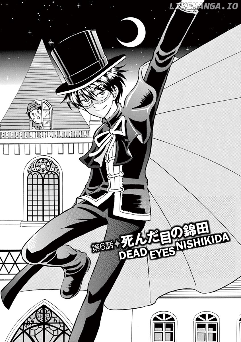 Nishikida Keibu Wa Dorobou Ga Osuki chapter 6 - page 1