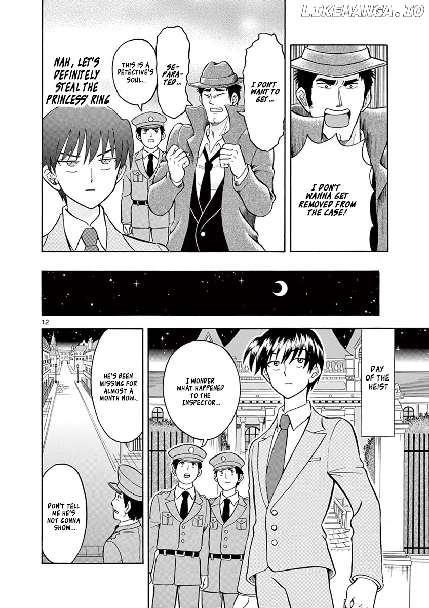 Nishikida Keibu Wa Dorobou Ga Osuki chapter 6 - page 12