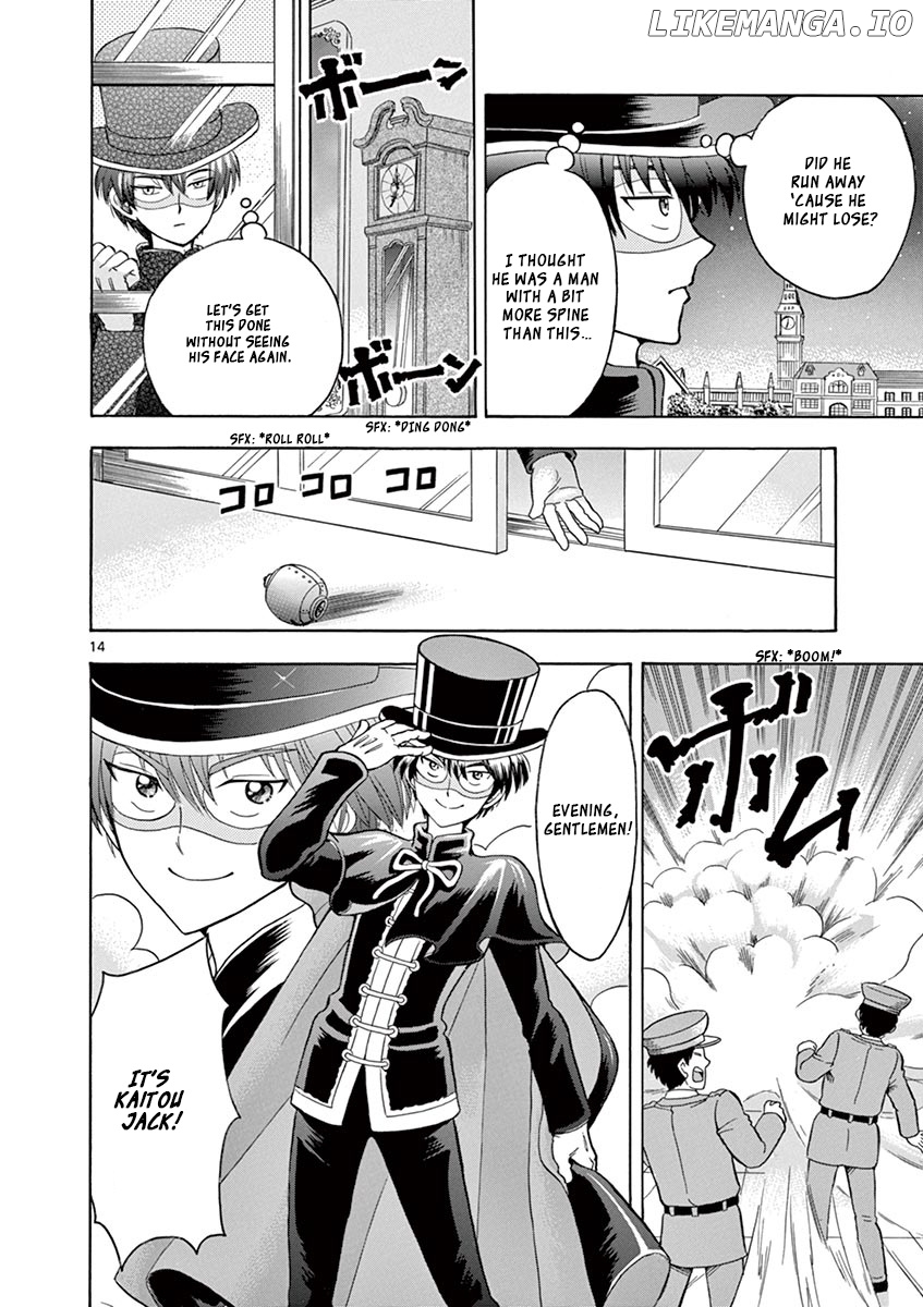 Nishikida Keibu Wa Dorobou Ga Osuki chapter 6 - page 14