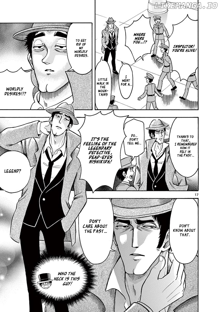 Nishikida Keibu Wa Dorobou Ga Osuki chapter 6 - page 17