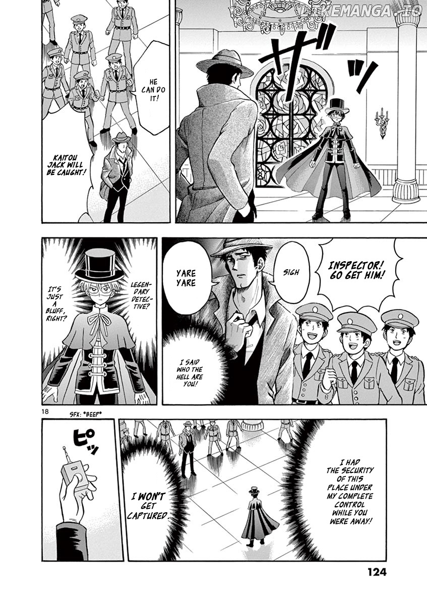 Nishikida Keibu Wa Dorobou Ga Osuki chapter 6 - page 18