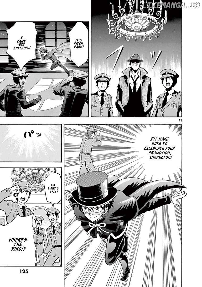 Nishikida Keibu Wa Dorobou Ga Osuki chapter 6 - page 19