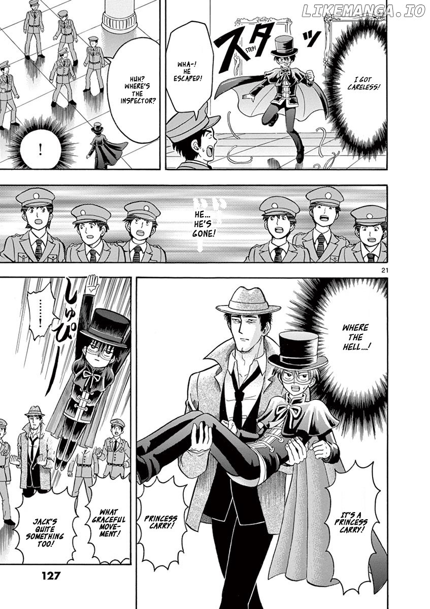 Nishikida Keibu Wa Dorobou Ga Osuki chapter 6 - page 21