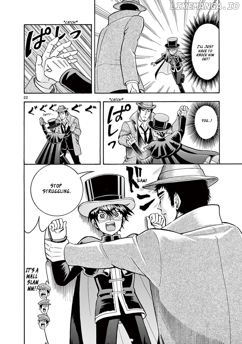 Nishikida Keibu Wa Dorobou Ga Osuki chapter 6 - page 22