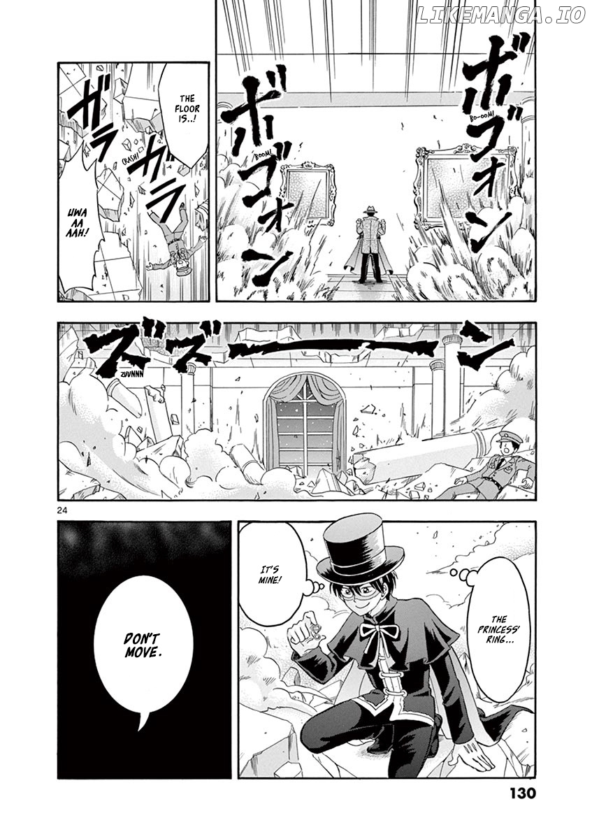 Nishikida Keibu Wa Dorobou Ga Osuki chapter 6 - page 24