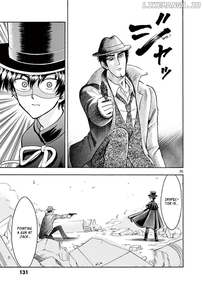 Nishikida Keibu Wa Dorobou Ga Osuki chapter 6 - page 25