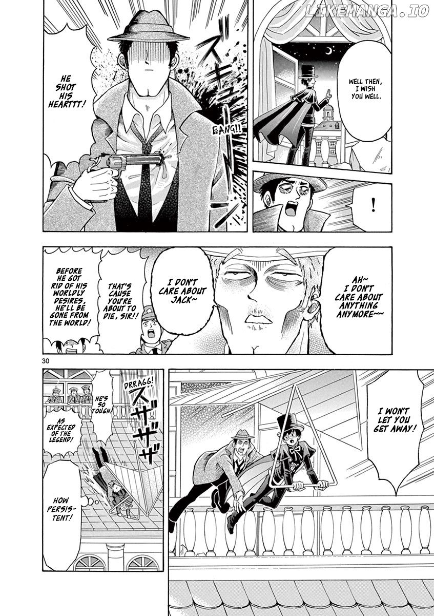 Nishikida Keibu Wa Dorobou Ga Osuki chapter 6 - page 29
