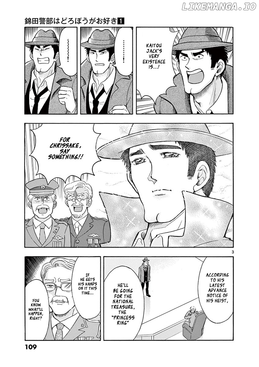 Nishikida Keibu Wa Dorobou Ga Osuki chapter 6 - page 3