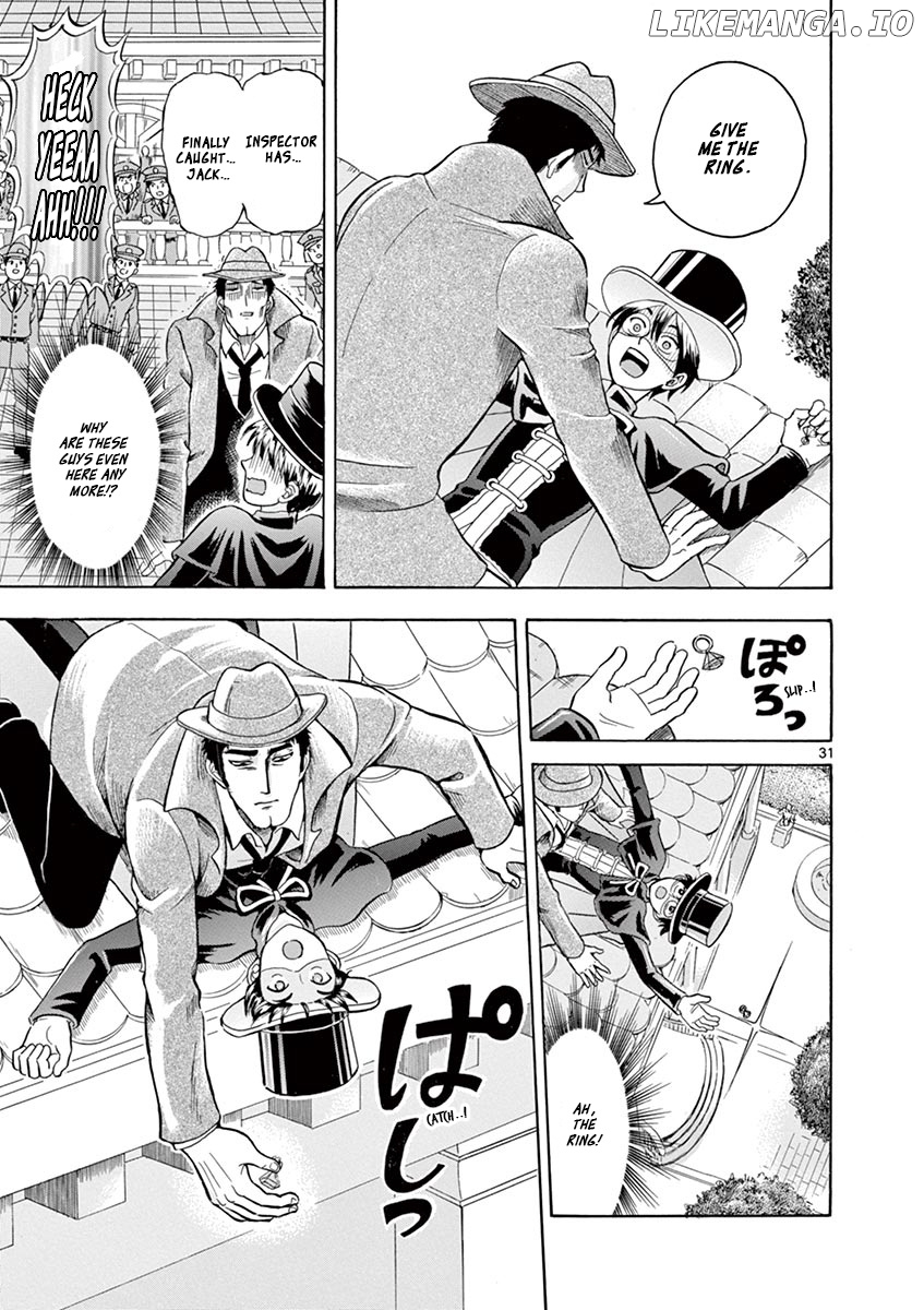 Nishikida Keibu Wa Dorobou Ga Osuki chapter 6 - page 30