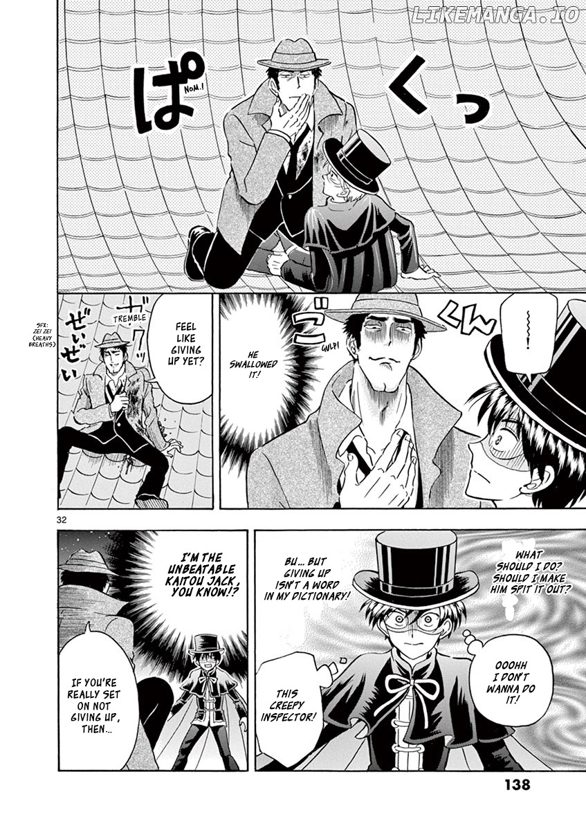 Nishikida Keibu Wa Dorobou Ga Osuki chapter 6 - page 31