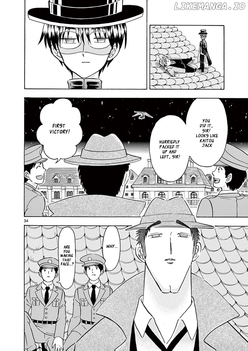 Nishikida Keibu Wa Dorobou Ga Osuki chapter 6 - page 33