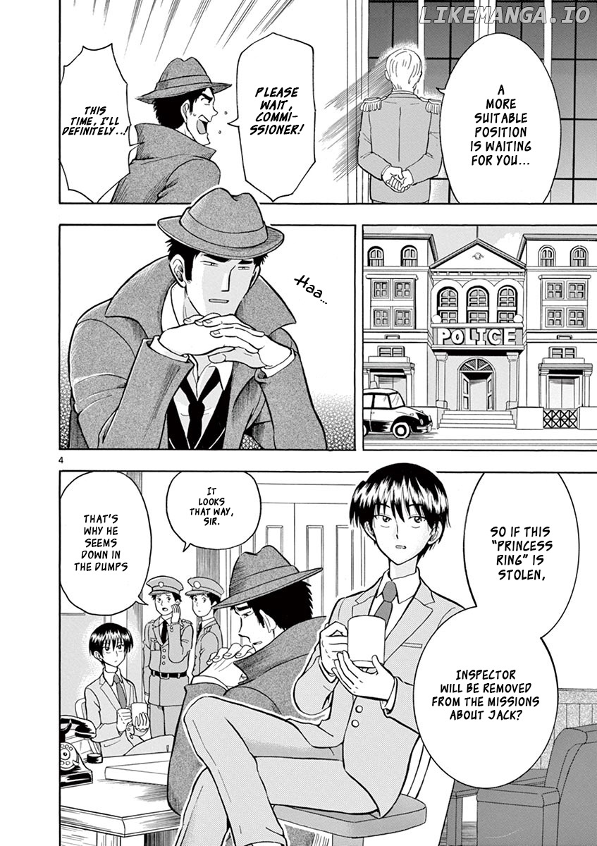 Nishikida Keibu Wa Dorobou Ga Osuki chapter 6 - page 4