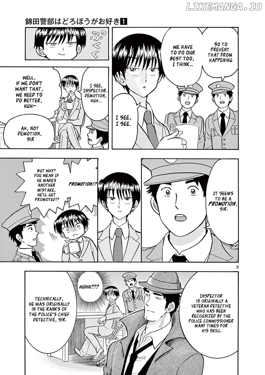 Nishikida Keibu Wa Dorobou Ga Osuki chapter 6 - page 5