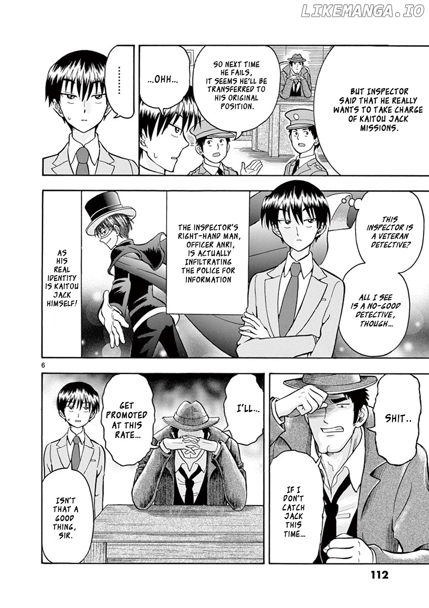 Nishikida Keibu Wa Dorobou Ga Osuki chapter 6 - page 6