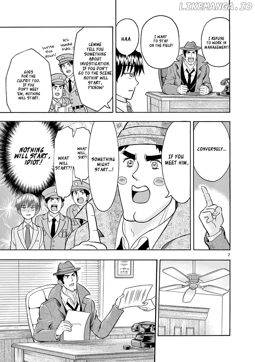 Nishikida Keibu Wa Dorobou Ga Osuki chapter 6 - page 7