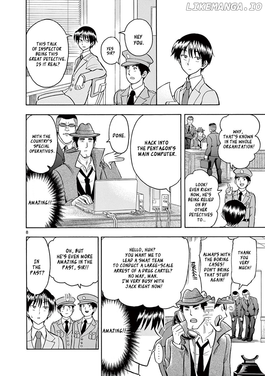 Nishikida Keibu Wa Dorobou Ga Osuki chapter 6 - page 8